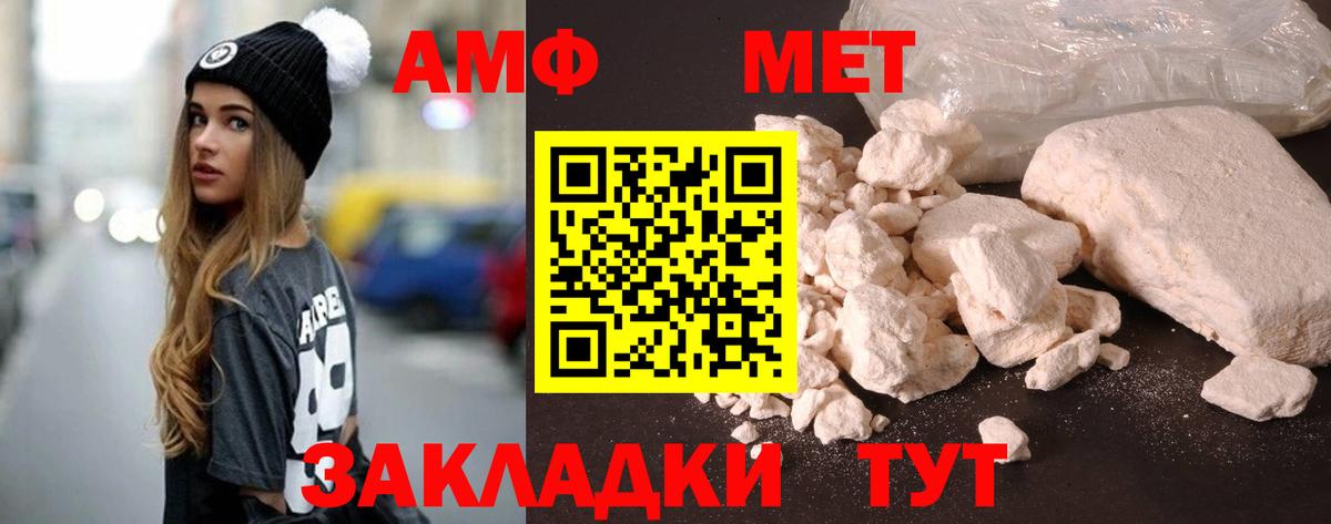 АМФ 98% Чита