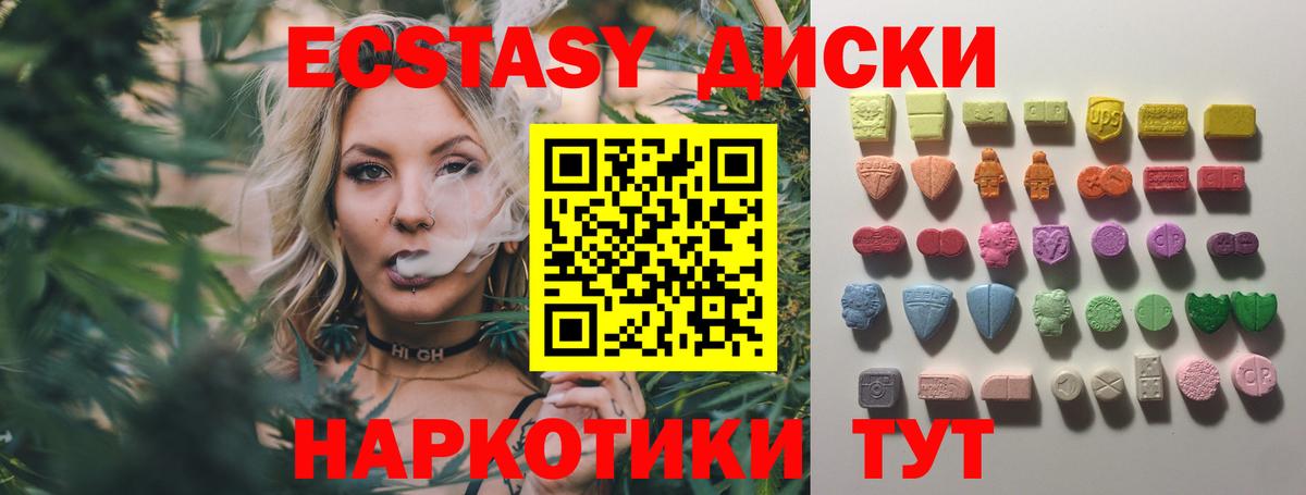 ЭКСТАЗИ Дубай Чита