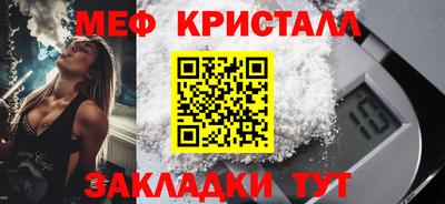 соль ск Коммунар