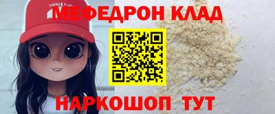 скорость mdpv Комсомольск-на-Амуре