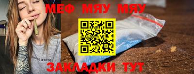 мескалин Конаково