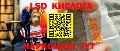 мескалин Конаково