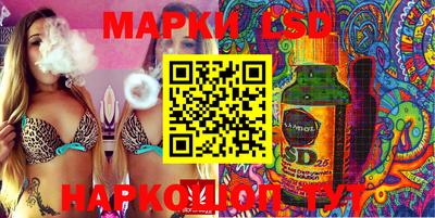 мескалин Конаково