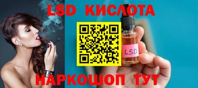 соль ск Коммунар
