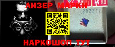 мескалин Конаково