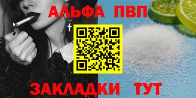 мескалин Конаково