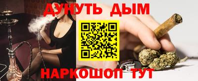 соль ск Коммунар