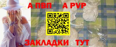 мескалин Конаково