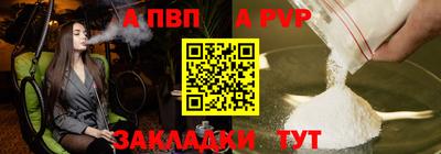 мескалин Конаково