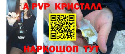 скорость mdpv Комсомольск-на-Амуре