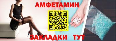 мескалин Конаково