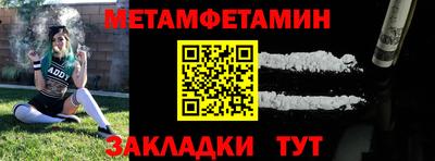 мескалин Конаково