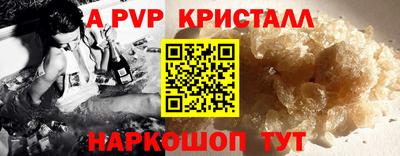 мескалин Конаково