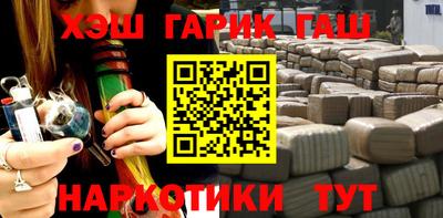 мескалин Конаково