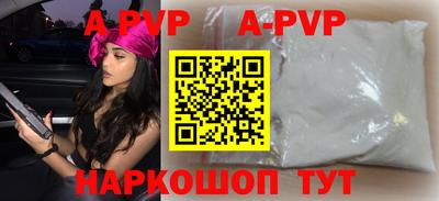 скорость mdpv Комсомольск-на-Амуре