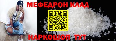соль ск Коммунар