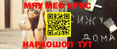 спиды Краснодар