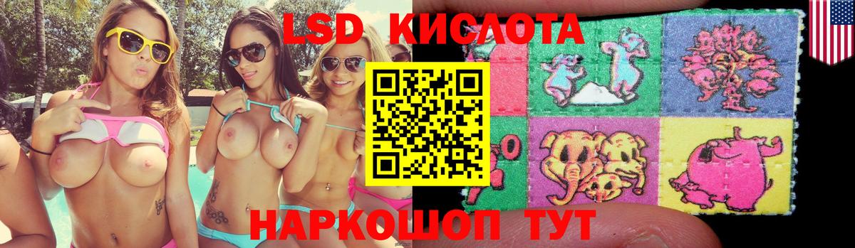 ЛСД экстази ecstasy  Вход с VPN  Чита  Лсд 25 экстази  ЛСД экстази ecstasy 