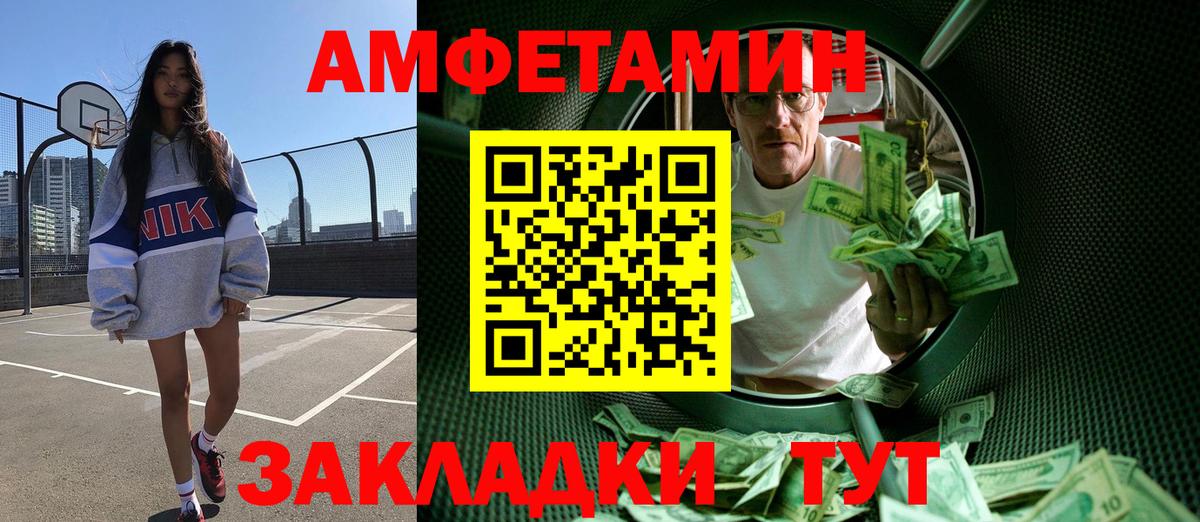 Чита  Первитин кристалл  Вход с VPN  Первитин кристалл 