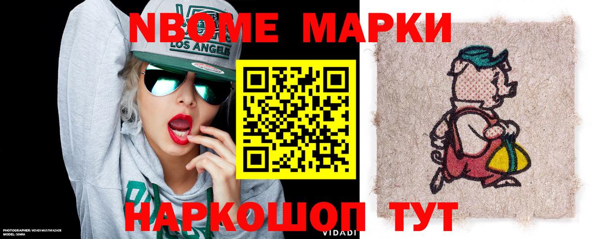 Чита  Наркотические марки  Вход с VPN  Наркотические марки 1500мкг  закладки  Наркотические марки 1500мкг 