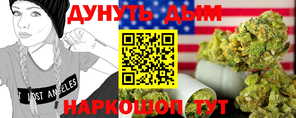Марихуана VHQ  МАРИХУАНА марихуана  Шишки марихуана White Widow  Чита  Вход с VPN 